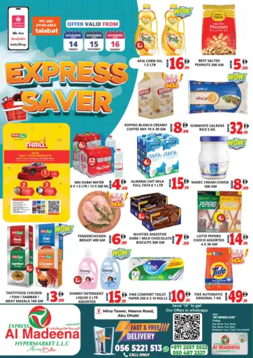 Mina Tower, Meena Road من اكسبرس المدينة هايبرماركت